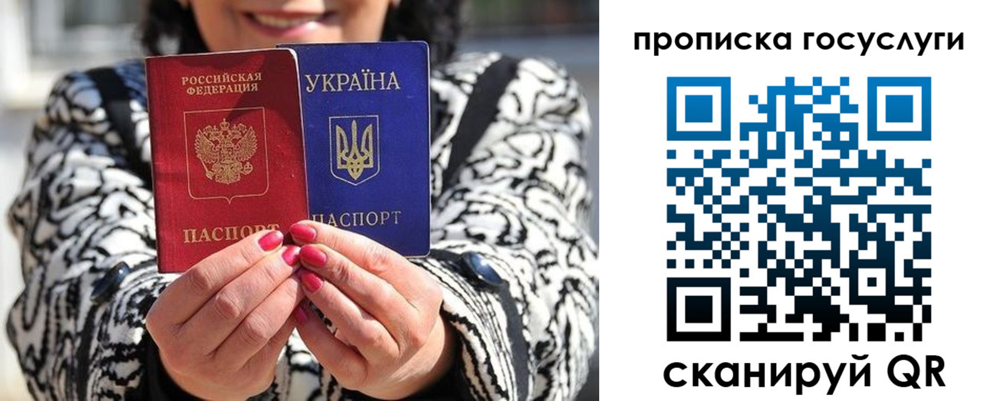 где прописаться в Татарске