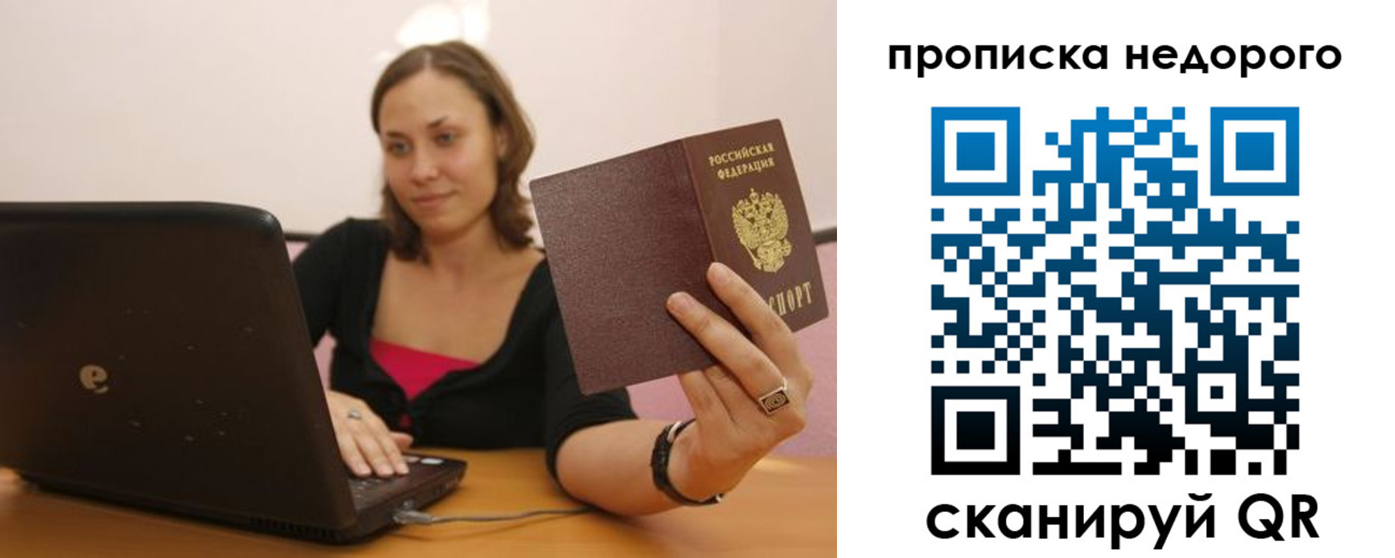 форма 3 в Татарске
