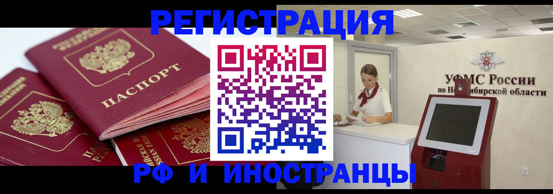форма 3 в Татарске