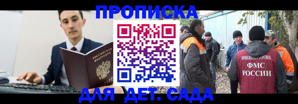 пропишу в квартире в Татарске